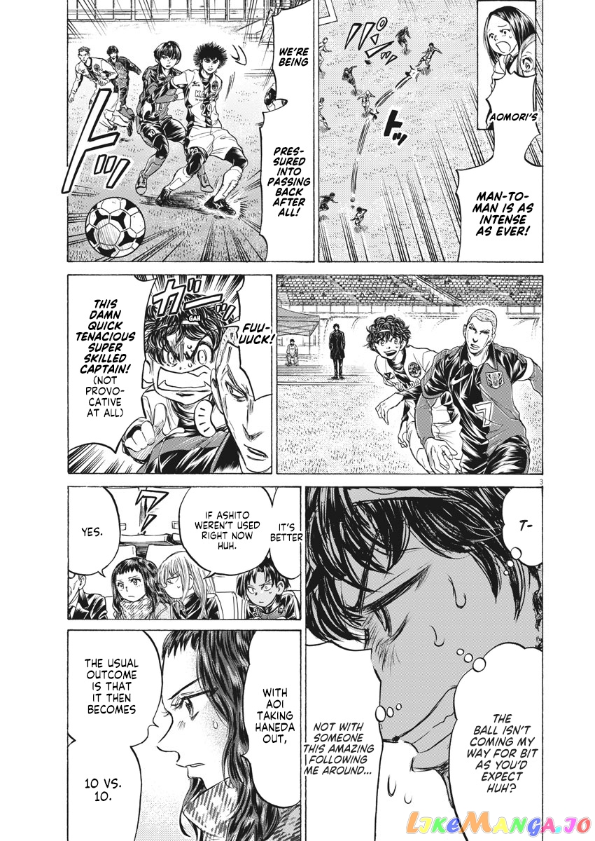 Ao Ashi, Chapter 239 image 05